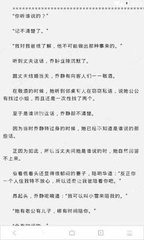 在菲律宾多久才需要办理ecc 不办理可以吗 为您解答